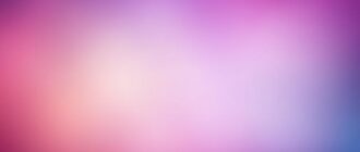 Смешение цветов в обработке